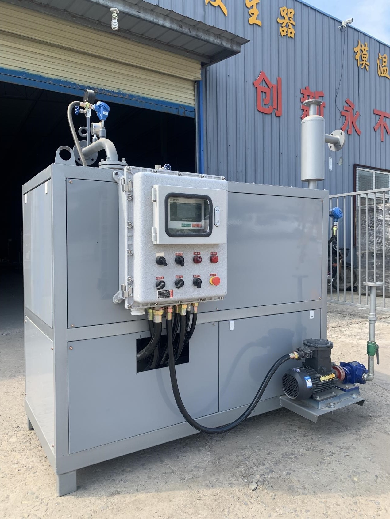 720KW防爆型電加熱導(dǎo)熱油鍋爐